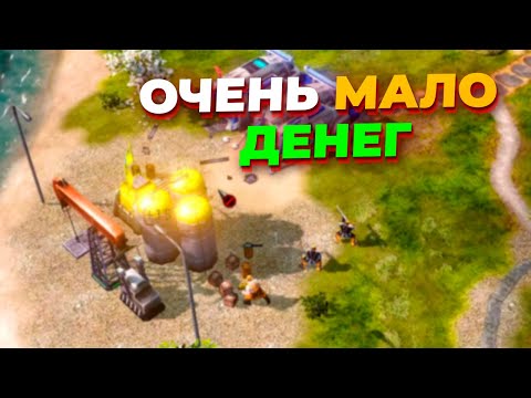 Видео: У ИГРОКОВ НЕТ ДЕНЕГ НО ИМ НУЖНО ПОБЕДИТЬ в Эпичном FFA по Red Alert 3