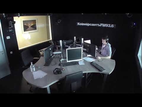 Видео: Коммерсантъ FM live