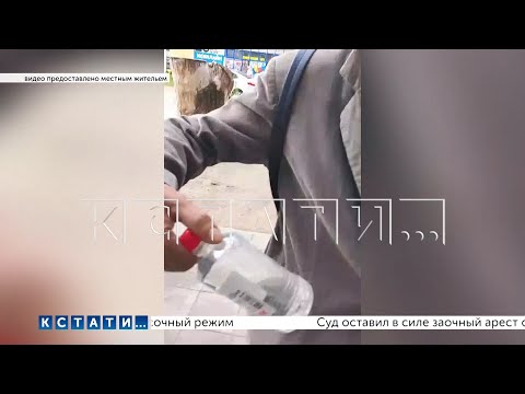 Видео: Хозяева магазина, подозреваемые в продаже бодяги, пытаясь смыть улики, набросились на журналистов