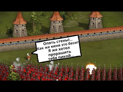 Видео: FRAG КАРМА КРЕПОСТИ 2 Казаки 3 рейтинг 🔮😼🏰