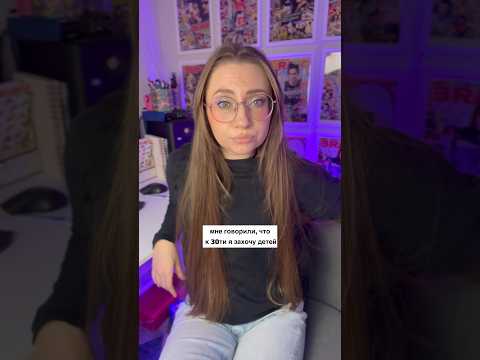 Видео: а нормально в 33 его слушать? 🥲😭