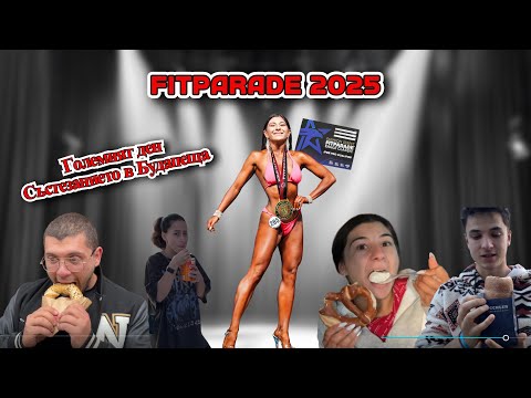 Видео: Даниела на сцена, доста хапване, път и много емоции