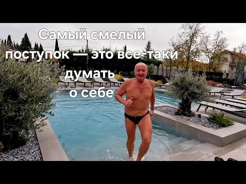 Видео: Бальнео- и SPA курорты Болгарии