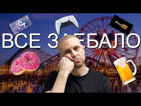 Видео: НИЧЕГО НЕ РАДУЕТ НИЧЕГО НЕ ХОЧУ Что делать