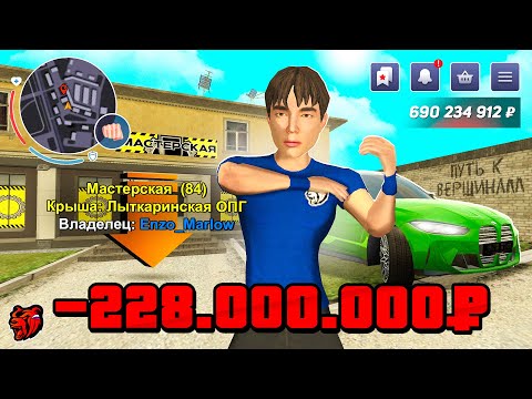 Видео: СЛОВИЛ НОВЫЙ БИЗНЕС "МАСТЕРСКАЯ"! ПОЛНЫЙ ОБЗОР НОВОГО БЛЕК ПАССА - ВЫГОДНО? БЛЕК РАША / BLACK RUSSIA