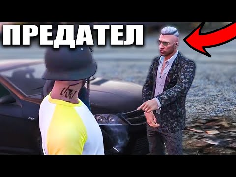 Видео: Прокурор ПРЕДАТЕЛ?!