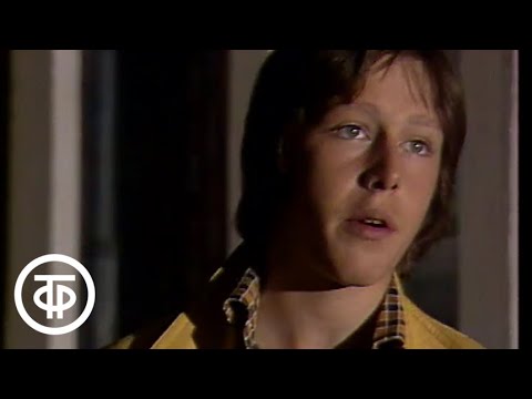 Видео: Дом у кольцевой дороги. Серия 1 (1980)