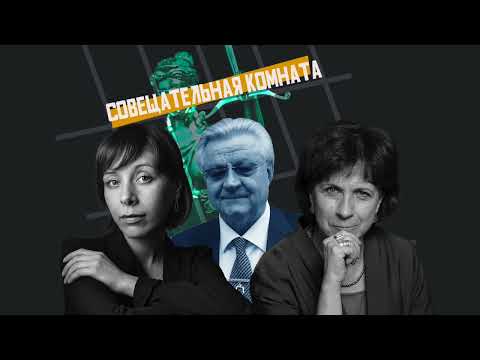 Видео: Адвокат Юрий Новолодский — о выборах судей, политических процессах и «деле Саши Скочиленко»