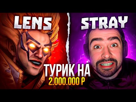 Видео: ПОКАЗАЛ СТРЕЮ НАСТОЯЩУЮ СИЛУ ИНВОКЕРА НА ТУРНИРЕ за 2.000.000 рублей