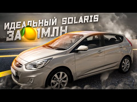 Видео: ПРОДАЛ Hyundai SOLARIS. Ради жигулей ? Дилеры в шоке..