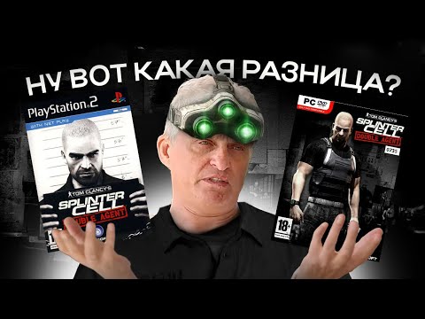 Видео: Я прошел все части Splinter Cell (почти) и понял, что ошибался [часть 2]