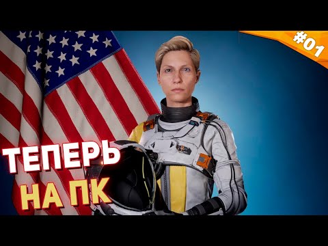 Видео: ТЕПЕРЬ И НА ПК! - Возвращение в Returnal