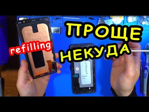 Видео: SAMSUNG A6 A605 plus | НЕ РАБОТАЕТ МИКРОФОН