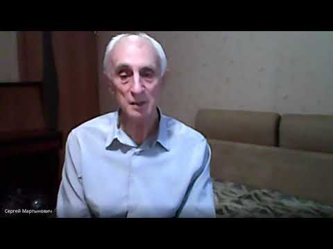 Видео: Мартынович С Ф  Научная картина мира и социальные науки