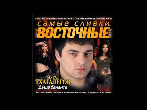 Видео: Авет Маркарян - Царица (Version 2016)