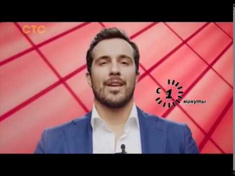 Видео: Рекламный блок (СТС, 19.12.2018) (2)