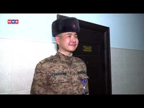 Видео: Цэрэгт нэг өдөр! МҮОНТ-н нэвтрүүлэг.
