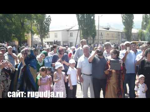 Видео: Гунибскому району-85 лет.(Ругуджинский годекан)