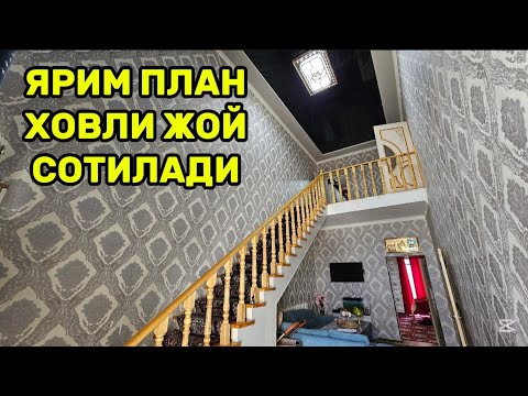 Видео: 2ЭТАЖ ЯРИМ ПЛАН ХОВЛИ ЖОЙ #сотилади #xorazm #uyjoy #2025 #realestate #arzonuylar #shorts 