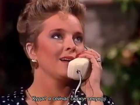 Видео: Санта Барбара   370 русские субтитры