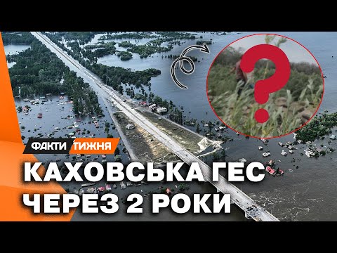 Видео: ЗУБ АКУЛИ ЮРСЬКОГО ПЕРІОДУ 😱 Чим шокує ВЕЛИКИЙ ЛУГ на місці КАХОВСЬКОГО ВОДОСХОВИЩА. Це треба бачити