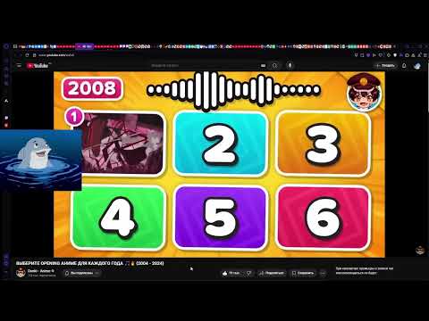 Видео: ДЕЛЬФИН СМОТРИТ: "ВЫБЕРИТЕ OPENING АНИМЕ ДЛЯ КАЖДОГО ГОДА 🎵🔥 (2004 - 2024)"