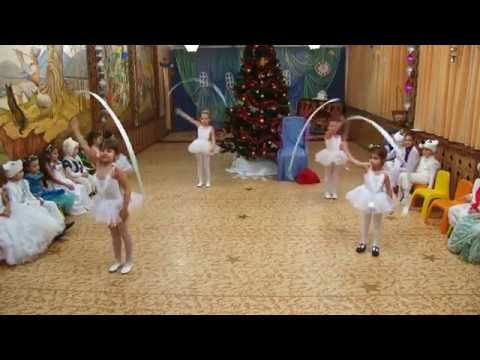 Видео: Танец с лентами "Вьюга"или Снежинки