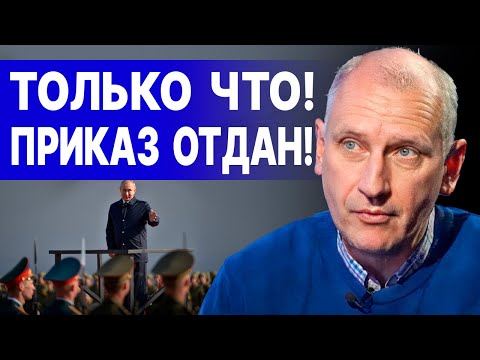 Видео: ПУТИН ИДЁТ НА ХАРЬКОВ! СТАРИКОВ - ПРЯМОЙ ЭФИР! ДЕМИЛИТАРИЗОВАННАЯ ЗОНА ТРАМПА!