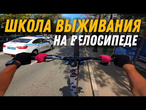 Видео: ПО ПРАВИЛАМ ЕХАТЬ ОПАСНО