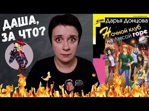 Видео: БЕСЯЧИЙ МАРАФОН. СТАРЫЙ (НЕ)ДОБРЫЙ БРЕД