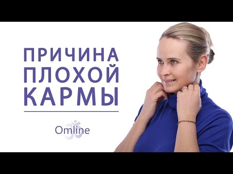 Видео: ТЕМНЫЕ И СВЕТЛЫЕ СИЛЫ в Нашей Вселенной и Связь с Кармой | Высшие Миры и Формы Сознаний