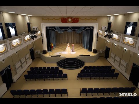 Видео: Открытие Дома Культуры после капремонта 16.06.2021г.