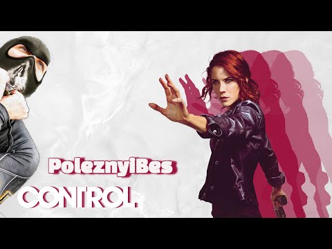 Видео: PoleznyiBes - Control (Смешные моменты)
