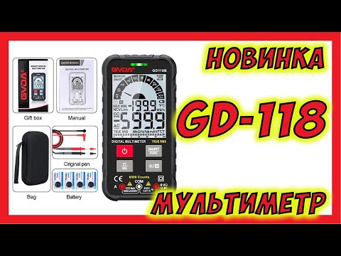 Видео: 🔴 Новинка. Мультиметр GVDA GD-118B Опять для электрика?