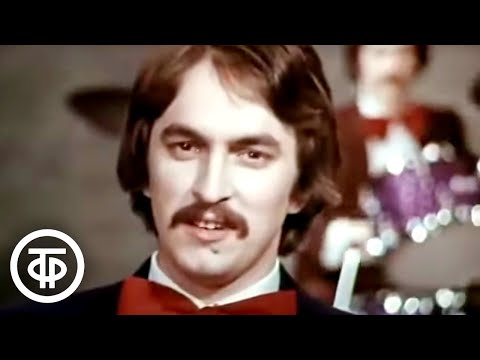 Видео: Поёт ВИА "Синяя птица" (1979)