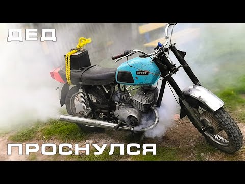 Видео: Первое знакомство с мототехникой. ИЖ Юпитер, запуск после долгого простоя. [БТ24]