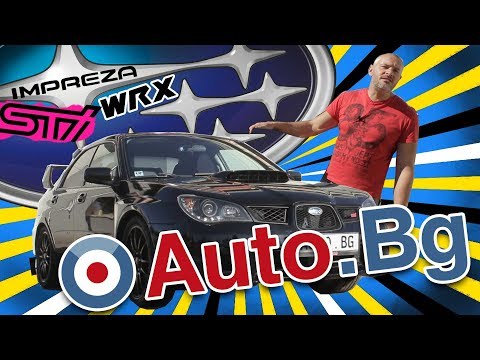 Видео: Subaru Impreza STI  - няма такава скорост!
