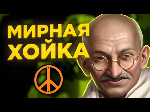 Видео: Хойка, но я убрал страны-агрессоры