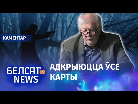 Видео: Какие тайны узнаем после смерти Алкаева?