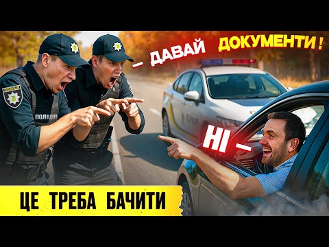 Видео: 🆘  Хамовитий патрульний попався! Водій знає закон краще за поліцію