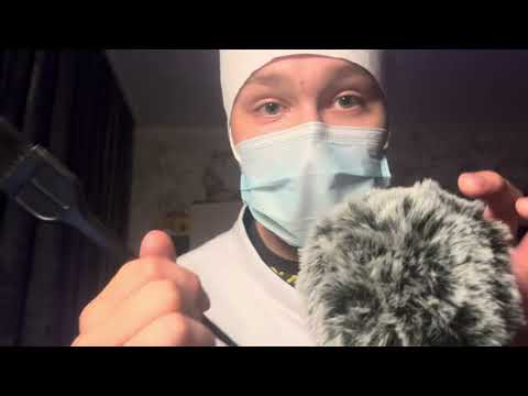 Видео: ASMR|| Асмр осмотр у врача от вшей
