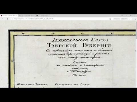 Видео: Потоп 18-19 века. Изменение ландшафта, смотрим карты.