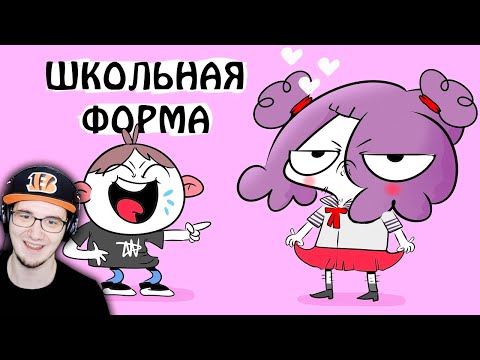 Видео: Мирби ► Мои Школьные Истории 3 | Реакция