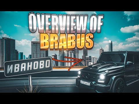 Видео: Обзор на Mercedes - Benz G55