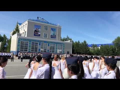 Видео: Костанайская Академия МВД 2019