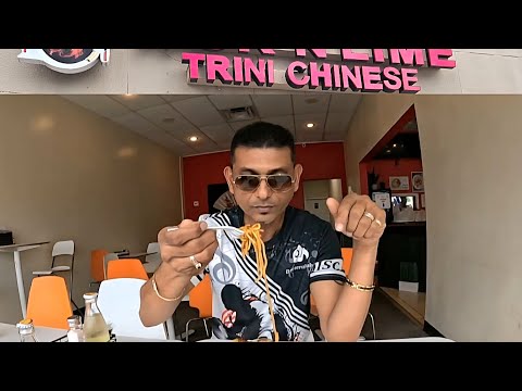 Видео: Китайская кухня Wok N Lime в стиле Тринидада 🇹🇹