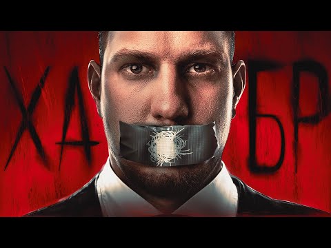Видео: Как подтвердить опыт без трудовой / Хабр против работяг