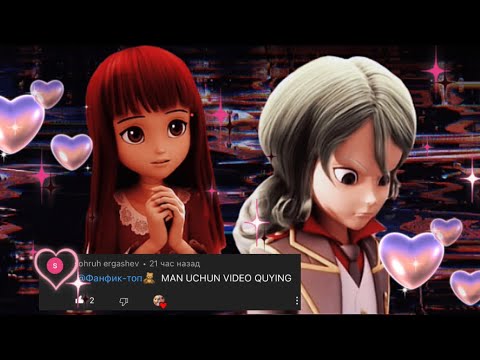 Видео: Кай и Луна❤️титры 🫂лига вотчкар #клип