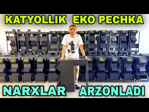 Видео: Ekanom Pechka Katyollik Keldi Buxoroda Кумирда Утинда Ишлайдиган /Еканом Печкаларга/ Аксия бухорода 