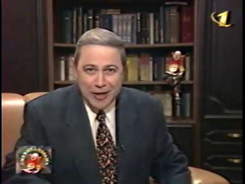 Видео: Смехопанорама - 26.01.1997/18.05.1997
